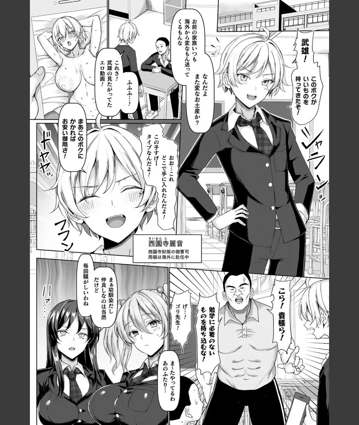 スクリーンショット